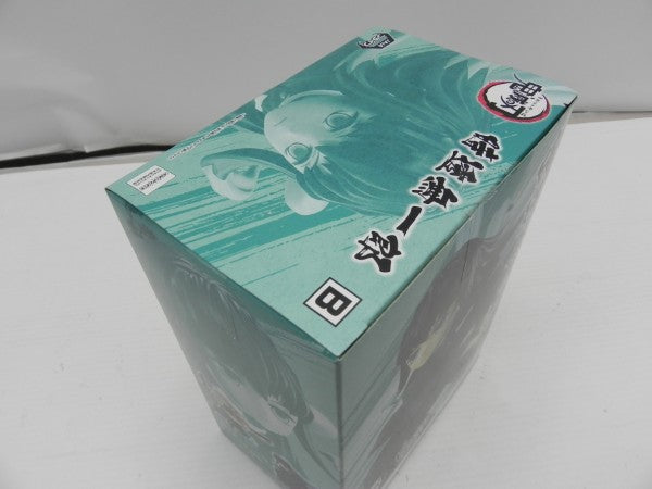 【中古】【未開封】時透無一郎 「鬼滅の刃」 VIBRATION STARS＜フィギュア＞（代引き不可）6587
