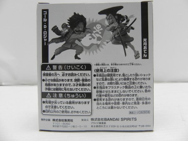 【中古】【未開封】ゴール・D・ロジャー＆光月おでん「ワンピース」ワールドコレクタブルフィギュア＜フィギュア＞（代引き不可）6587