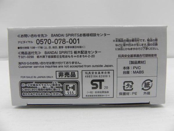 【中古】【未開封】ゴール・D・ロジャー＆光月おでん「ワンピース」ワールドコレクタブルフィギュア＜フィギュア＞（代引き不可）6587
