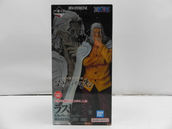 【中古】【未開封】シルバーズ・レイリー 「一番くじ ワンピース 試練のその先へ」 MASTERLISE ラストワン賞＜フィギュア＞（代引き不可）6587