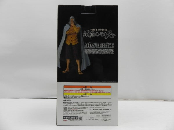 【中古】【未開封】シルバーズ・レイリー 「一番くじ ワンピース 試練のその先へ」 MASTERLISE ラストワン賞＜フィギュア＞（代引き不可）6587