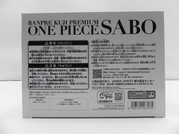 【中古】【未開封】サボ(メタリックカラー) 「バンプレくじ PREMIUM ワンピース-サボ-」 C賞＜フィギュア＞（代引き不可）6587