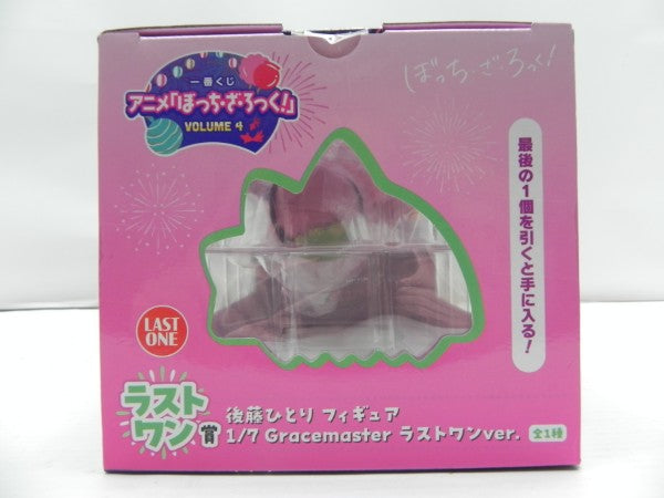 【中古】【未開封】後藤ひとり ラストワンver. 「一番くじ ぼっち・ざ・ろっく! VOLUME 4」 1/7 Gracemaster ラストワン賞＜フィギュア＞（代引き不可）6587