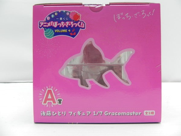 【中古】【未開封】後藤ひとり 「一番くじ ぼっち・ざ・ろっく! VOLUME 4」 1/7 Gracemaster A賞＜フィギュア＞（代引き不可）6587