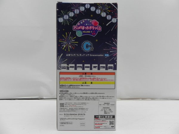 【中古】【未開封】山田リョウ 「一番くじ ぼっち・ざ・ろっく! VOLUME 4」 1/7 Gracemaster C賞＜フィギュア＞（代引き不可）6587