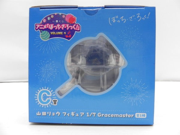 【中古】【未開封】山田リョウ 「一番くじ ぼっち・ざ・ろっく! VOLUME 4」 1/7 Gracemaster C賞＜フィギュア＞（代引き不可）6587