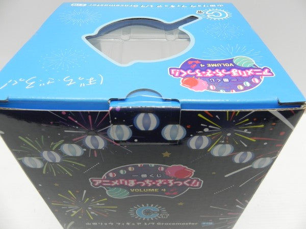 【中古】【未開封】山田リョウ 「一番くじ ぼっち・ざ・ろっく! VOLUME 4」 1/7 Gracemaster C賞＜フィギュア＞（代引き不可）6587