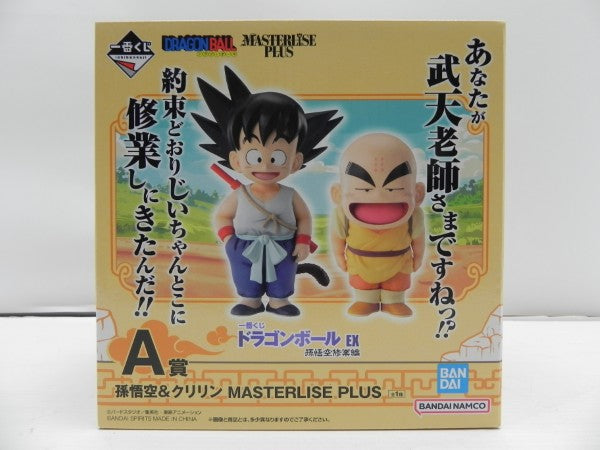【中古】【未開封】孫悟空(幼少期)＆クリリン(2体セット) 「一番くじ ドラゴンボール EX 孫悟空修業編」 MASTERLISE PLUS A賞＜フィギュア＞（代引き不可）6587
