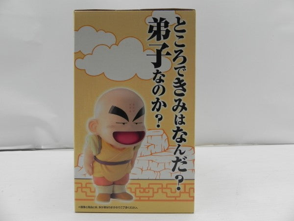 【中古】【未開封】孫悟空(幼少期)＆クリリン(2体セット) 「一番くじ ドラゴンボール EX 孫悟空修業編」 MASTERLISE PLUS A賞＜フィギュア＞（代引き不可）6587