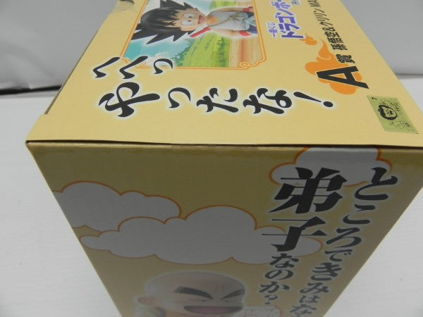【中古】【未開封】孫悟空(幼少期)＆クリリン(2体セット) 「一番くじ ドラゴンボール EX 孫悟空修業編」 MASTERLISE PLUS A賞＜フィギュア＞（代引き不可）6587