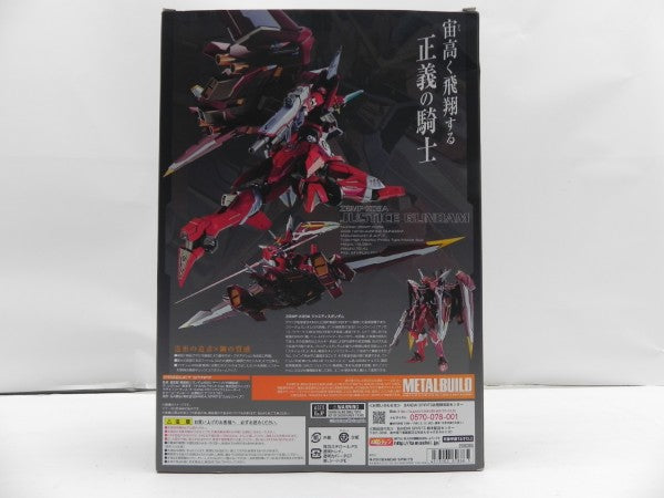 【中古】【開封品】METAL BUILD ジャスティスガンダム 「機動戦士ガンダムSEED」＜フィギュア＞（代引き不可）6587