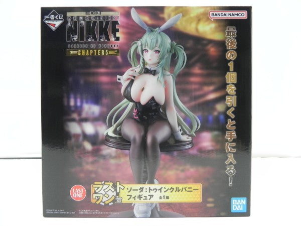 【中古】【未開封】ソーダ：トゥインクルバニー 「一番くじ 勝利の女神：NIKKE CHAPTER5」 ラストワン賞＜フィギュア＞（代引き不可）6587