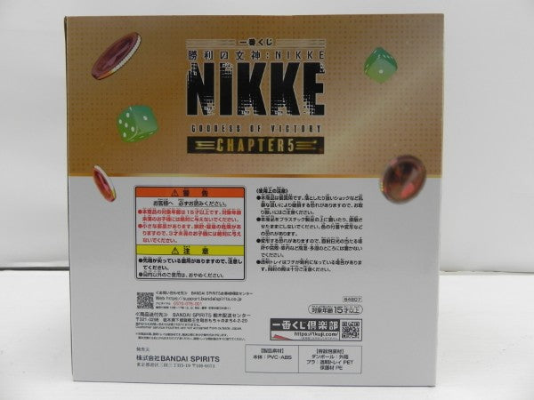 【中古】【未開封】ソーダ：トゥインクルバニー 「一番くじ 勝利の女神：NIKKE CHAPTER5」 ラストワン賞＜フィギュア＞（代引き不可）6587