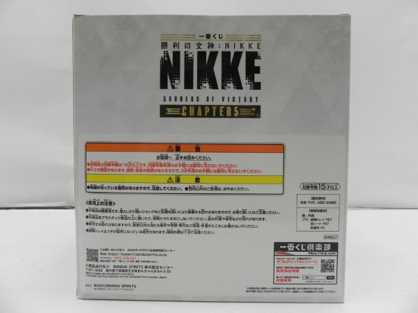 【中古】【未開封】ブラン 「一番くじ 勝利の女神：NIKKE CHAPTER5」 A賞＜フィギュア＞（代引き不可）6587