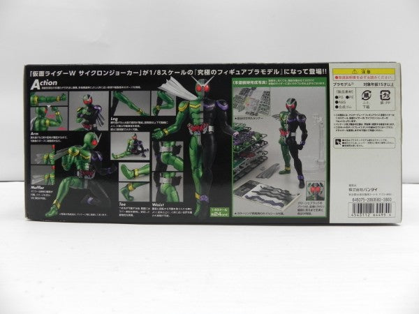 【中古】【未組立】1/8 MG FIGURE-RISE 仮面ライダーW サイクロンジョーカー 「仮面ライダーW」 [0164495]＜プラモデル＞（代引き不可）6587