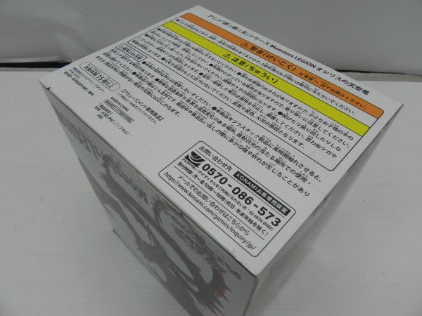 【中古】【未開封】オシリスの天空竜 「遊戯王」 Monsters LEGION＜フィギュア＞（代引き不可）6587