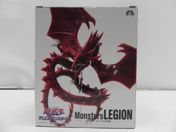 【中古】【未開封】オシリスの天空竜 「遊戯王」 Monsters LEGION＜フィギュア＞（代引き不可）6587