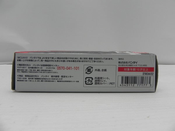 【中古】【未開封】ULTRA-ACT ウルトラマンエース 「ウルトラマンA」＜フィギュア＞（代引き不可）6587