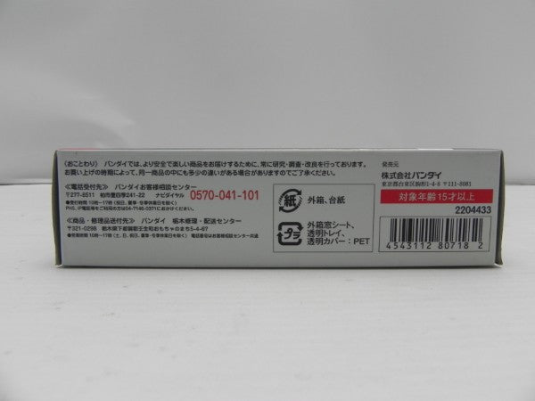 【中古】【未開封】ULTRA-ACT ウルトラセブン(2013年版) ＜フィギュア＞（代引き不可）6587