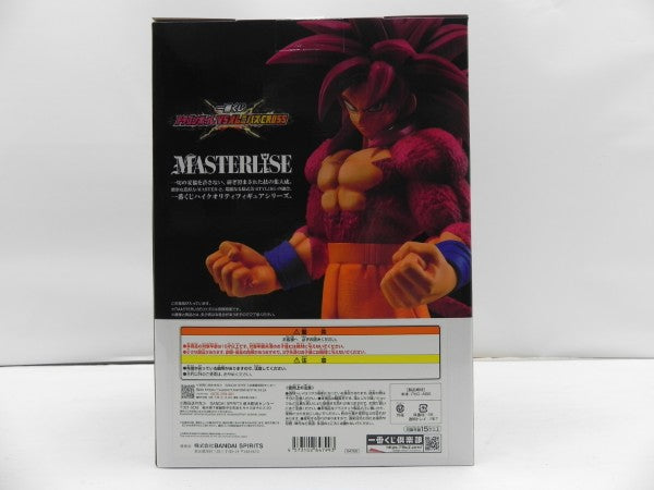 【中古】【未開封】超サイヤ人4孫悟空 「一番くじ ドラゴンボール VSオムニバスCROSS」 MASTERLISE A賞＜フィギュア＞（代引き不可）6587