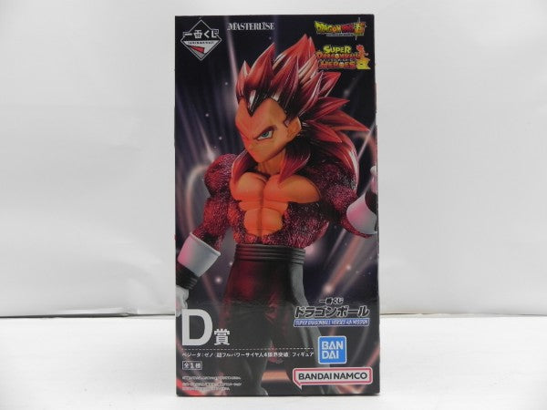 【中古】【未開封】ベジータ：ゼノ「一番くじ ドラゴンボール SUPER DRAGONBALL HEROES 4th MISSION」 D賞＜フィギュア＞（代引き不可）6587