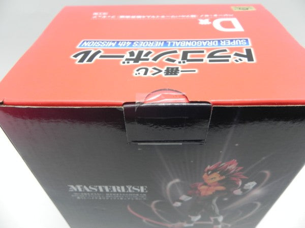 【中古】【未開封】ベジータ：ゼノ「一番くじ ドラゴンボール SUPER DRAGONBALL HEROES 4th MISSION」 D賞＜フィギュア＞（代引き不可）6587