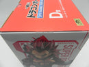 【中古】【未開封】ベジータ：ゼノ「一番くじ ドラゴンボール SUPER DRAGONBALL HEROES 4th MISSION」 D賞＜フィギュア＞（代引き不可）6587