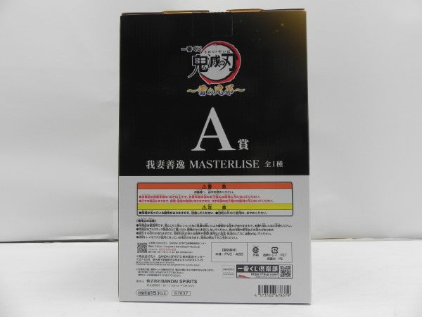 【中古】【未開封】我妻善逸 「一番くじ 鬼滅の刃 〜雷の兄弟〜」 MASTERLISE A賞＜フィギュア＞（代引き不可）6587