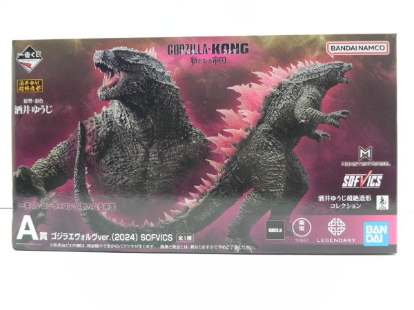 【中古】【未開封】SOFVICS ゴジラ エヴォルブver. 「一番くじ ゴジラ×コング 新たなる帝国」 A賞＜フィギュア＞（代引き不可）6587