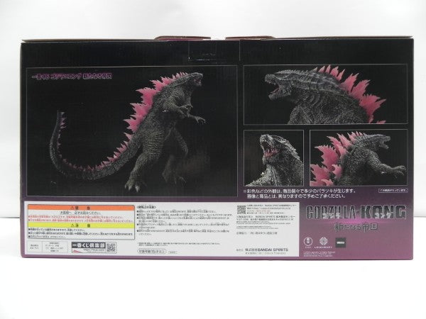 【中古】【未開封】SOFVICS ゴジラ エヴォルブver. 「一番くじ ゴジラ×コング 新たなる帝国」 A賞＜フィギュア＞（代引き不可）6587