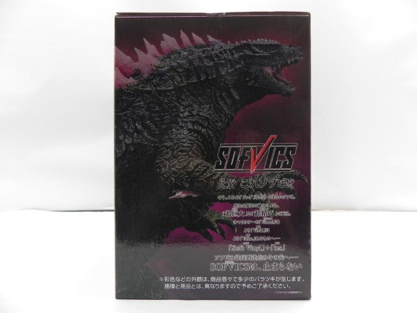 【中古】【未開封】SOFVICS ゴジラ エヴォルブver. 「一番くじ ゴジラ×コング 新たなる帝国」 A賞＜フィギュア＞（代引き不可）6587