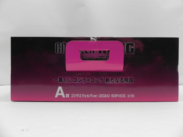 【中古】【未開封】SOFVICS ゴジラ エヴォルブver. 「一番くじ ゴジラ×コング 新たなる帝国」 A賞＜フィギュア＞（代引き不可）6587