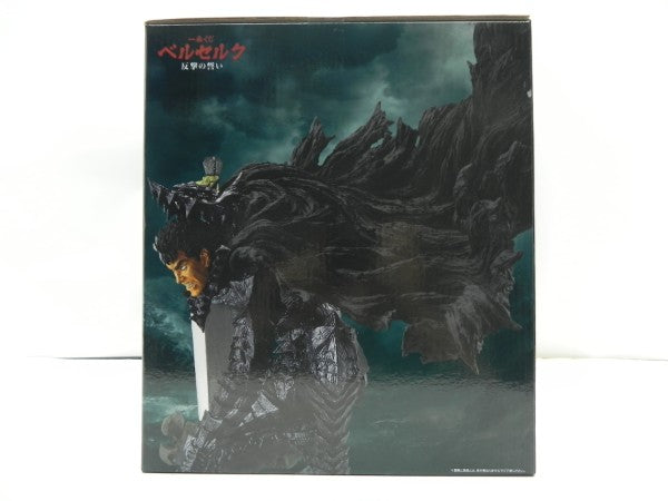 【中古】【未開封】ガッツ 「一番くじ ベルセルク 反撃の誓い」 MASTERLISE A賞＜フィギュア＞（代引き不可）6587