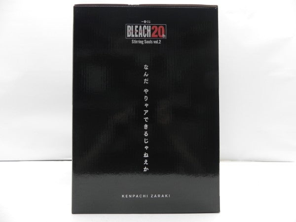 【中古】【未開封】更木剣八 「一番くじ BLEACH-ブリーチ- Stirring Souls vol.2」 MASTERLISE C賞＜フィギュア＞（代引き不可）6587