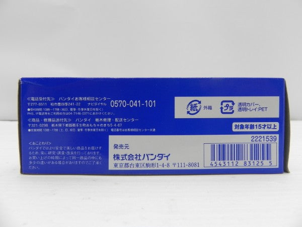 【中古】【未開封品】ROBOT魂＜SIDE MS＞ XXXG-01S シェンロンガンダム 「新機動戦記ガンダムW」 魂ウェブ商店限定＜フィギュア＞（代引き不可）6587