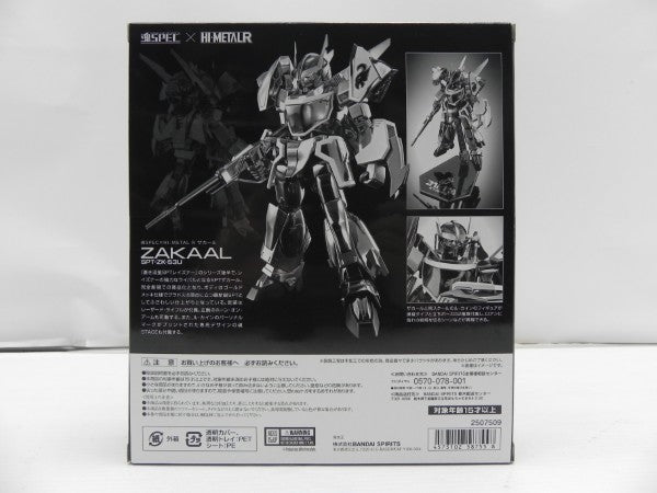 【中古】【開封品】魂SPEC×HI-METAL R ザカール 「蒼き流星SPTレイズナー」 魂ウェブ商店限定＜フィギュア＞（代引き不可）6587