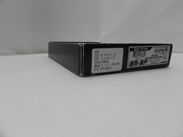 【中古】【開封品】USP フルサイズ Co2.Ver 45AUTO刻印＜ミリタリー＞（代引き不可）6587