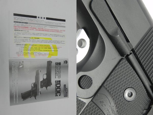 【中古】【開封品】M45 CQP CO2ブローバック＜ミリタリー＞（代引き不可）6587