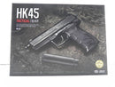 【中古】【開封品】HK45 タクティカル ブラック　予備マガジン1点付属＜ミリタリー＞（代引き不可）6587