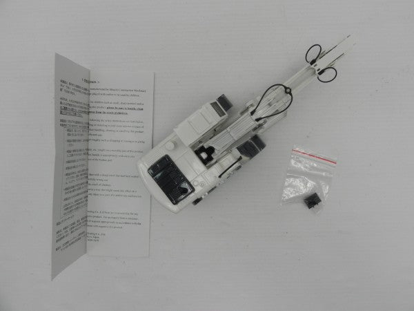 【中古】【開封品】HITACHI BM307-V20 地雷除去機 1/40スケール＜コレクターズアイテム＞（代引き不可）6587