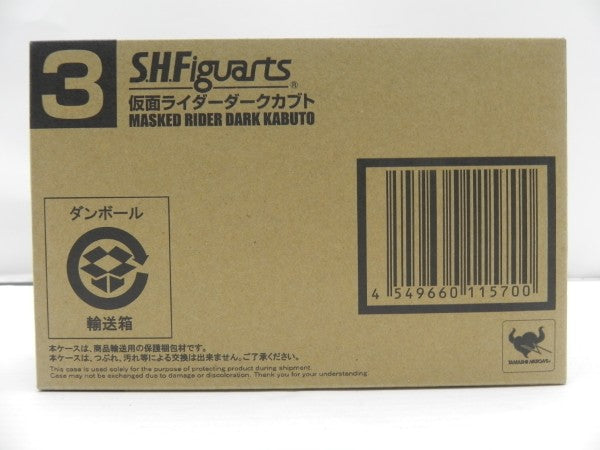 【中古】【未開封】S.H.Figuarts(真骨彫製法) 仮面ライダーダークカブト 「仮面ライダーカブト」 魂ネイション2016開催記念＜フィギュア＞（代引き不可）6587