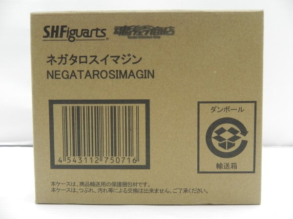 【中古】【未開封】S.H.Figuarts ネガタロスイマジン 「劇場版 仮面ライダー電王＆キバ クライマックス刑事」＜フィギュア＞（代引き不可）6587
