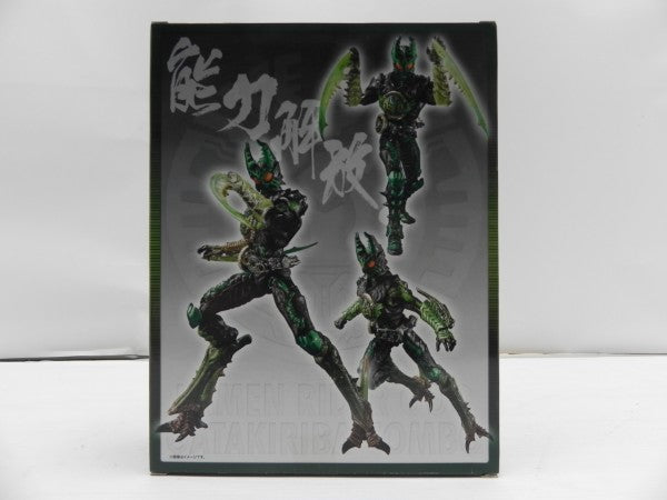 【中古】【未開封】S.I.C. 仮面ライダーオーズ ガタキリバ コンボ 「仮面ライダーオーズ/OOO」 魂ウェブ商店限定＜フィギュア＞（代引き不可）6587