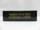 【中古】【未開封】S.I.C. 仮面ライダーオーズ ガタキリバ コンボ 「仮面ライダーオーズ/OOO」 魂ウェブ商店限定＜フィギュア＞（代引き不可）6587