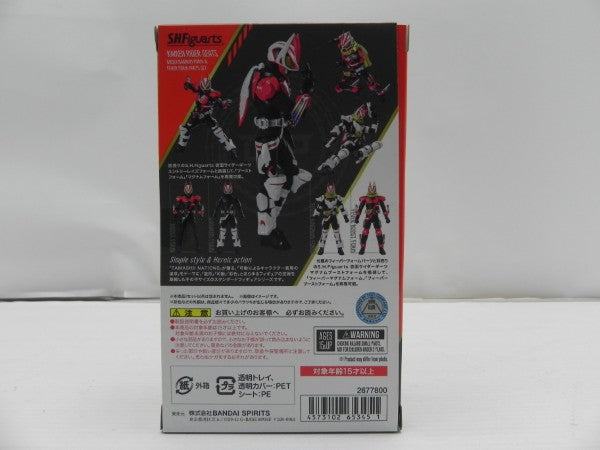 【中古】【開封品】S.H.Figuarts 仮面ライダーギーツ ブーストマグナムフォーム＆フィーバーフォームパーツセット＜フィギュア＞（代引き不可）6587