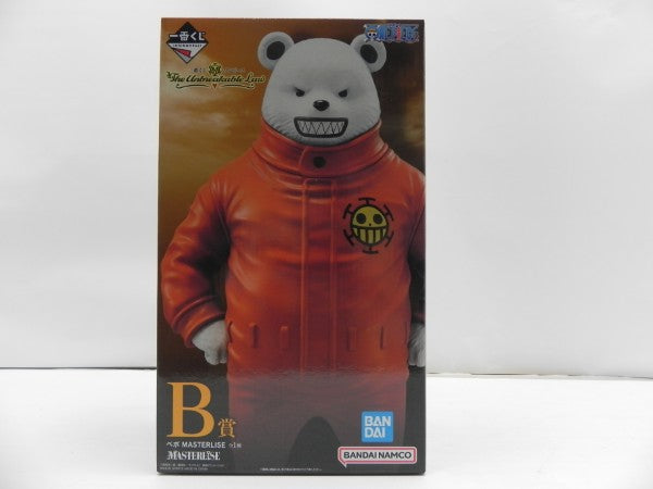 【中古】【未開封】べポ 「一番くじ ワンピース The Unbreakable Law」 MASTERLISE B賞＜フィギュア＞（代引き不可）6587