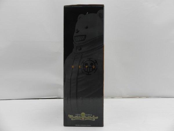 【中古】【未開封】べポ 「一番くじ ワンピース The Unbreakable Law」 MASTERLISE B賞＜フィギュア＞（代引き不可）6587