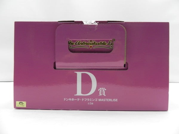 【中古】【未開封】ドンキホーテ・ドフラミンゴ 「一番くじ ワンピース The Unbreakable Law」 MASTERLISE D賞＜フィギュア＞（代引き不可）6587