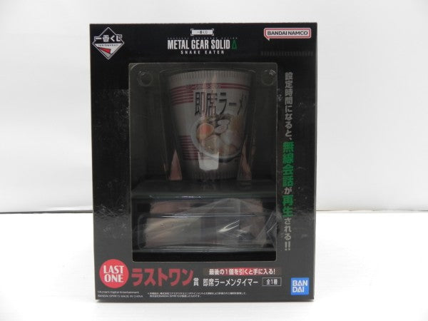 【中古】【未開封】即席ラーメンタイマー 「一番くじ METAL GEAR SOLID Δ： SNAKE EATER」 ラストワン賞＜コレクターズアイテム＞（代引き不可）6587