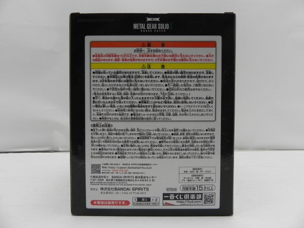 【中古】【未開封】即席ラーメンタイマー 「一番くじ METAL GEAR SOLID Δ： SNAKE EATER」 ラストワン賞＜コレクターズアイテム＞（代引き不可）6587